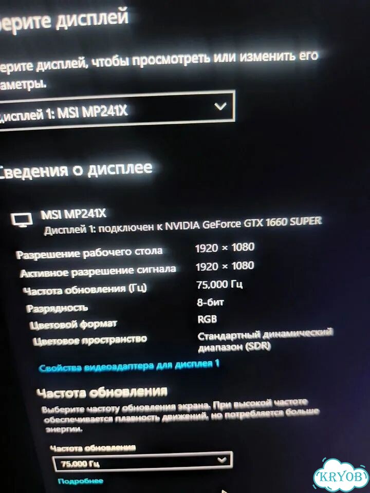 Игровой пк с монитором фото 1