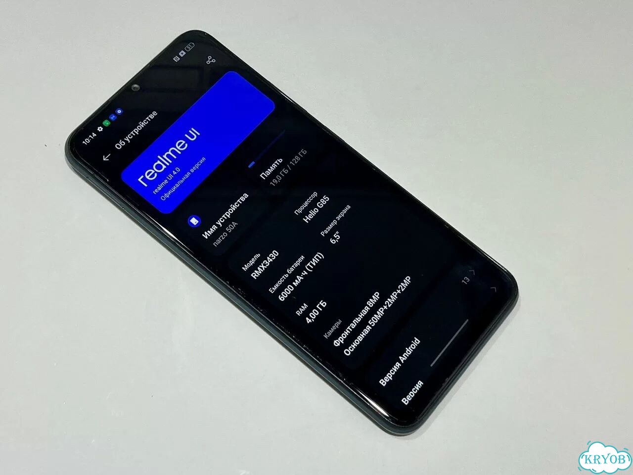 realme Narzo 50A, 4/128 ГБ, 2 SIM фото 3