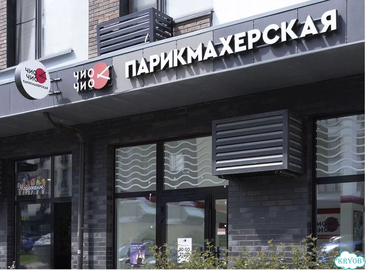 Готовый бизнес парикмахерская в рассрочку фото 1