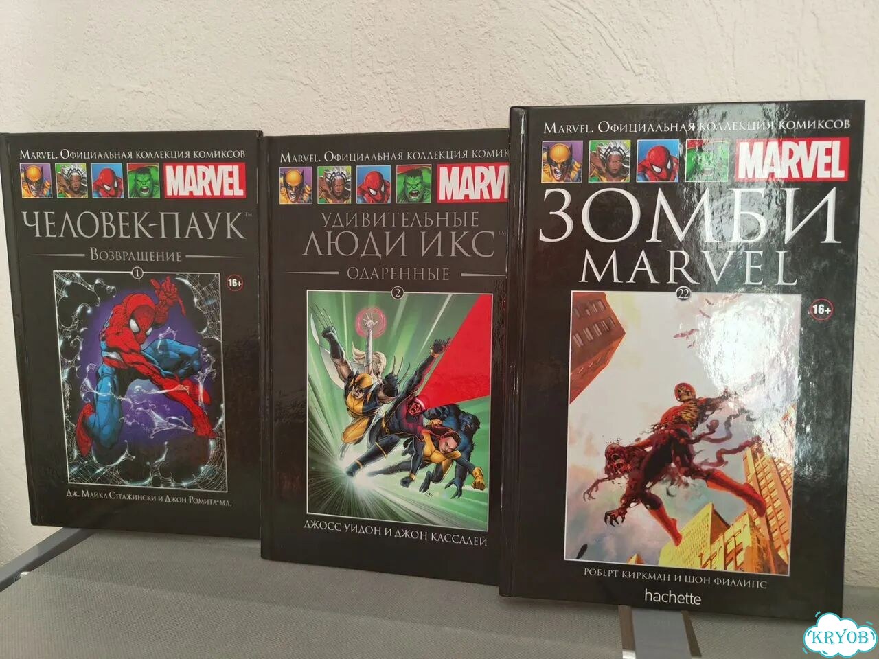 Комиксы марвел hachette фото 1