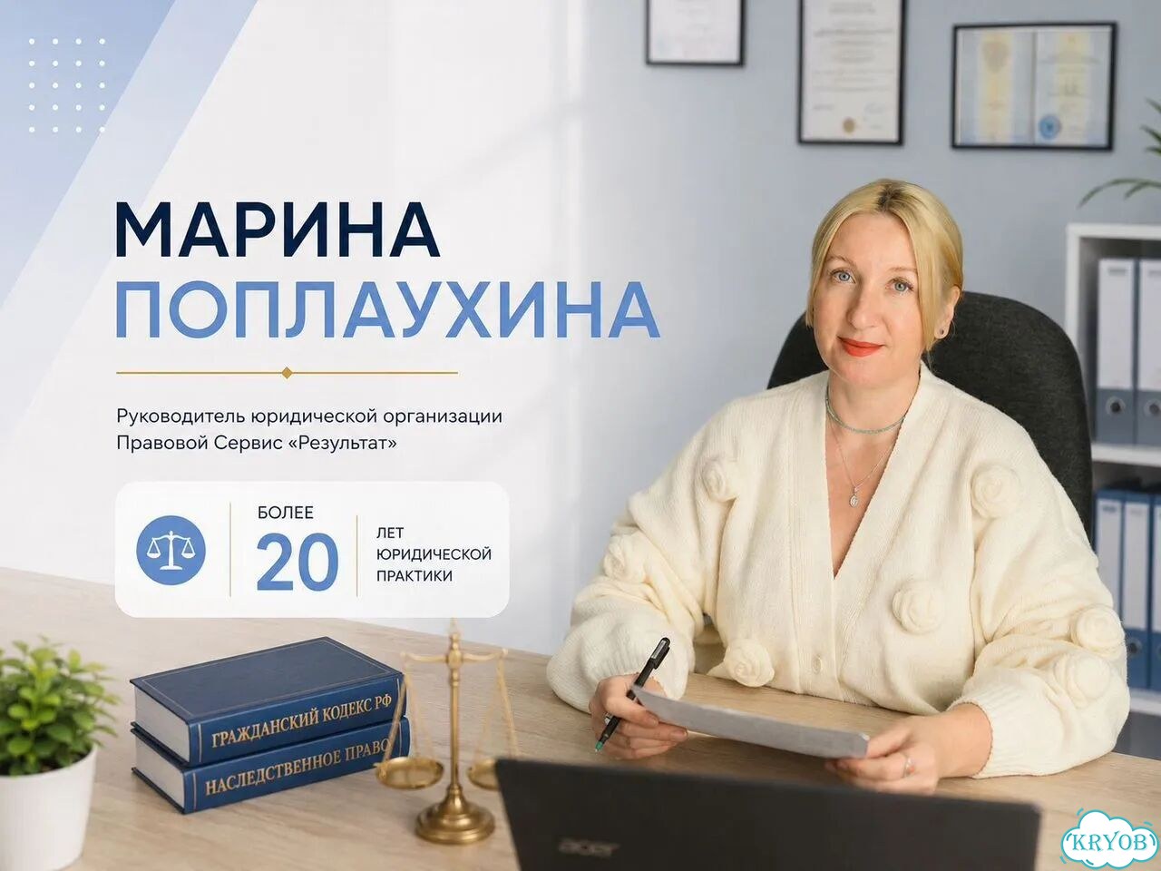 Составление юридических документов: исков, жалоб фото 2