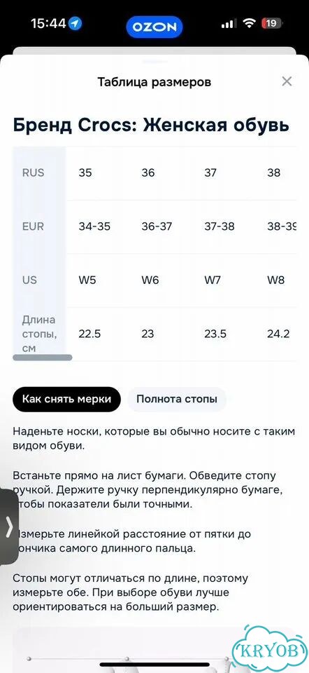 Crocs сабо женские фото 5