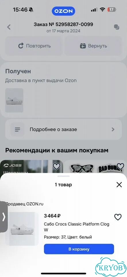 Crocs сабо женские фото 8