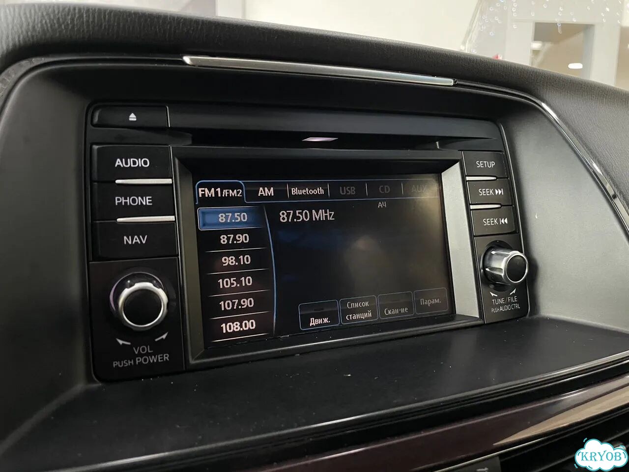 Mazda 6 2.5 AT, 2014, 172 344 км фото 27