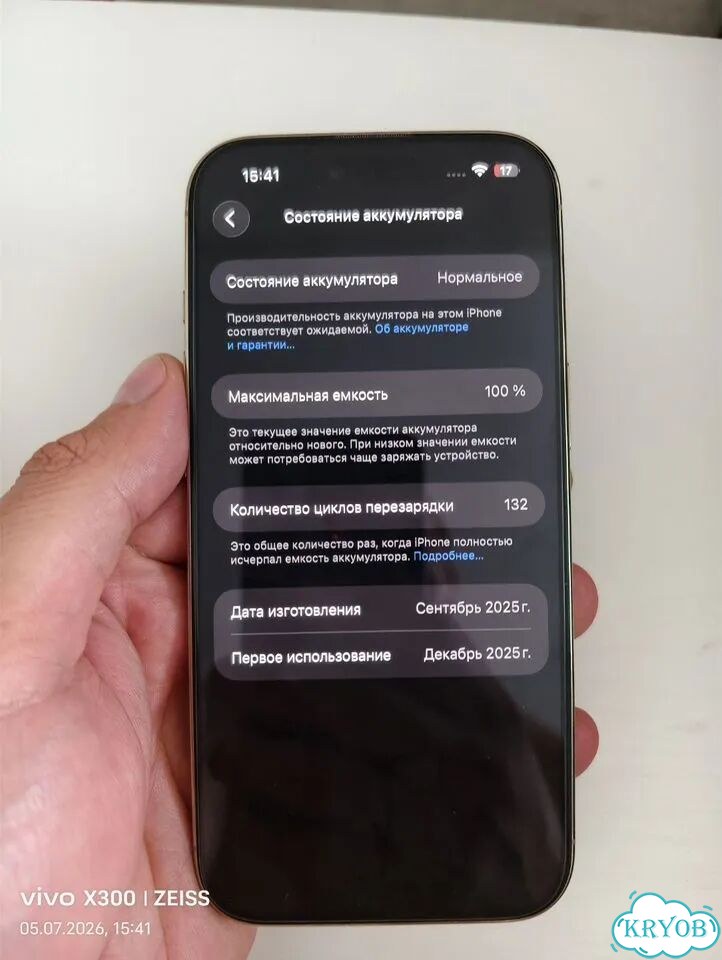 iPhone Air, 256 ГБ, eSIM фото 3