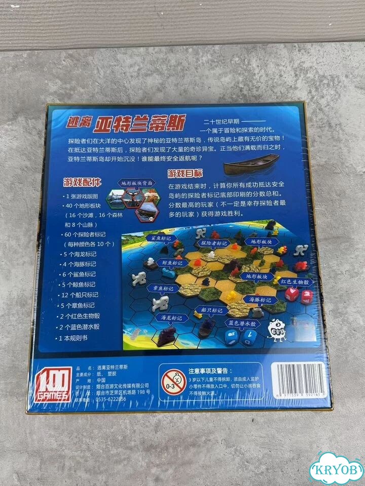 Настольная игра Последний день Атлантиды новая фото 2