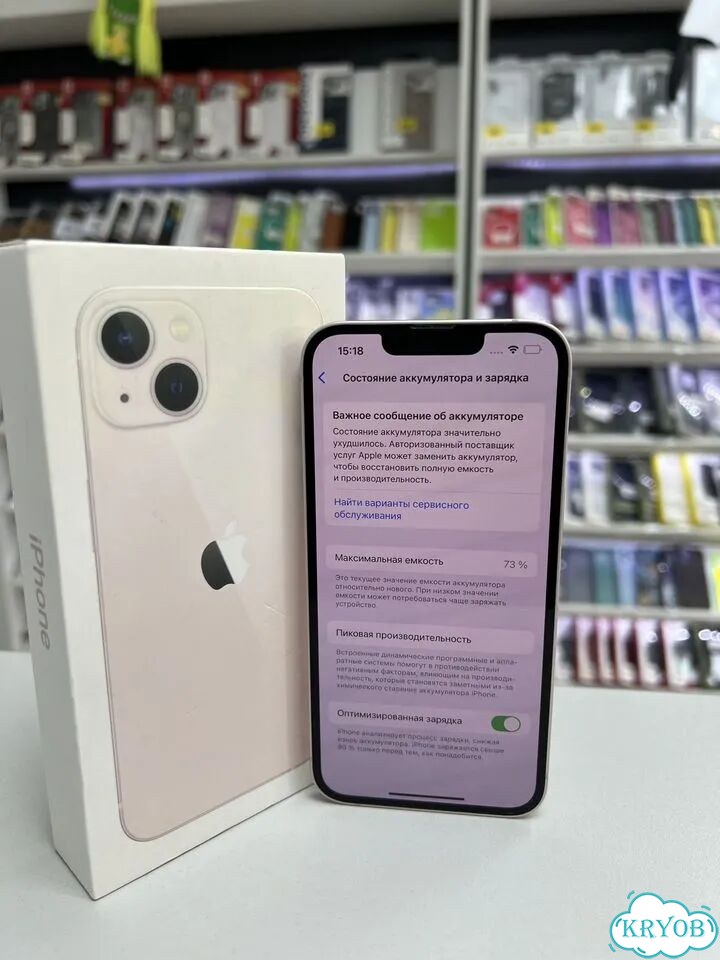 iPhone 13, 256 ГБ, SIM + eSIM фото 2