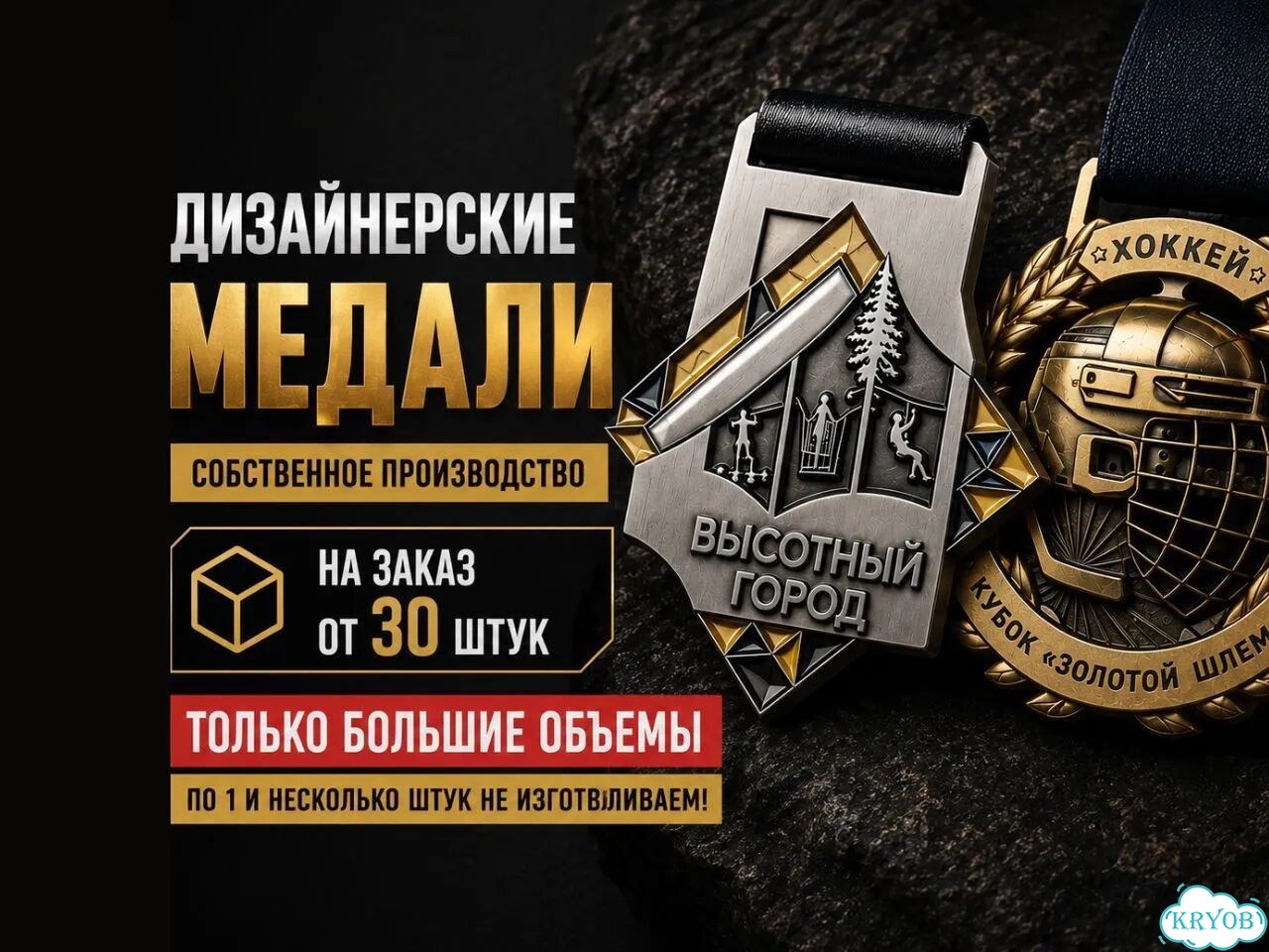 Медали дизайнерские на заказ фото 1