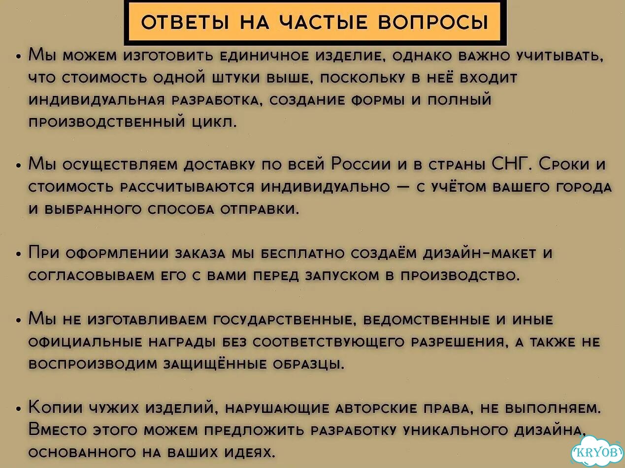Медали дизайнерские на заказ фото 10