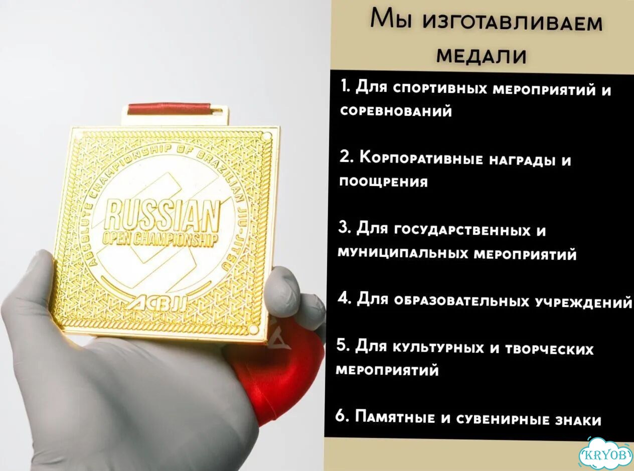Медали дизайнерские на заказ фото 3