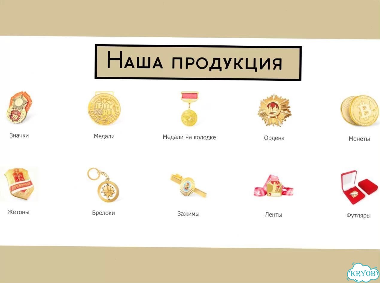 Медали дизайнерские на заказ фото 5