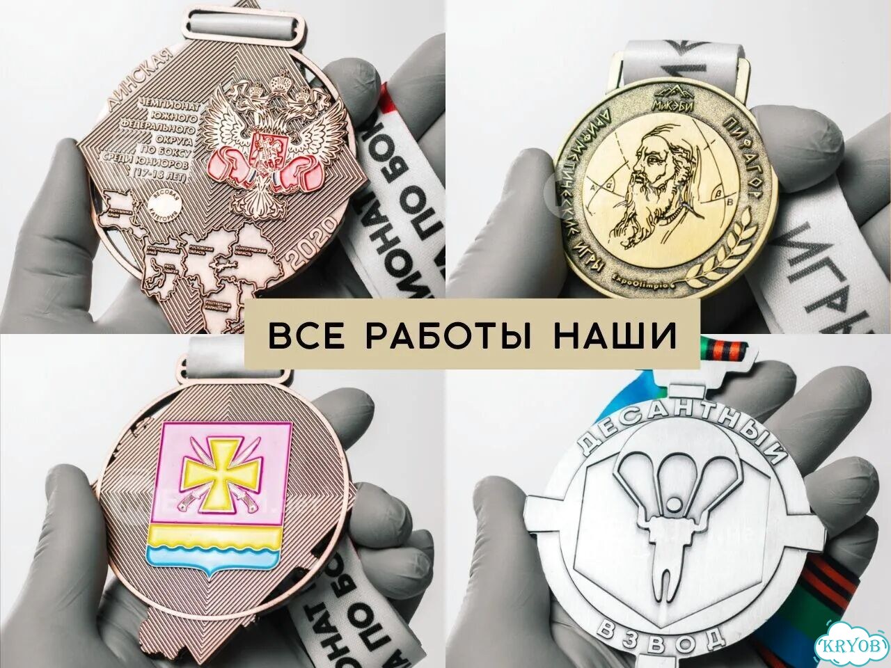 Медали дизайнерские на заказ фото 6
