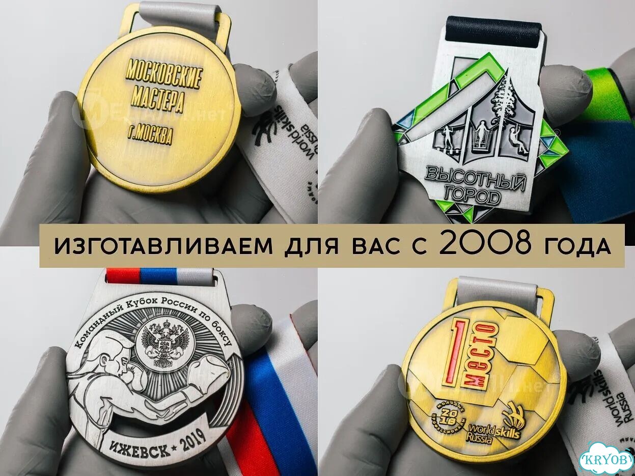 Медали дизайнерские на заказ фото 7