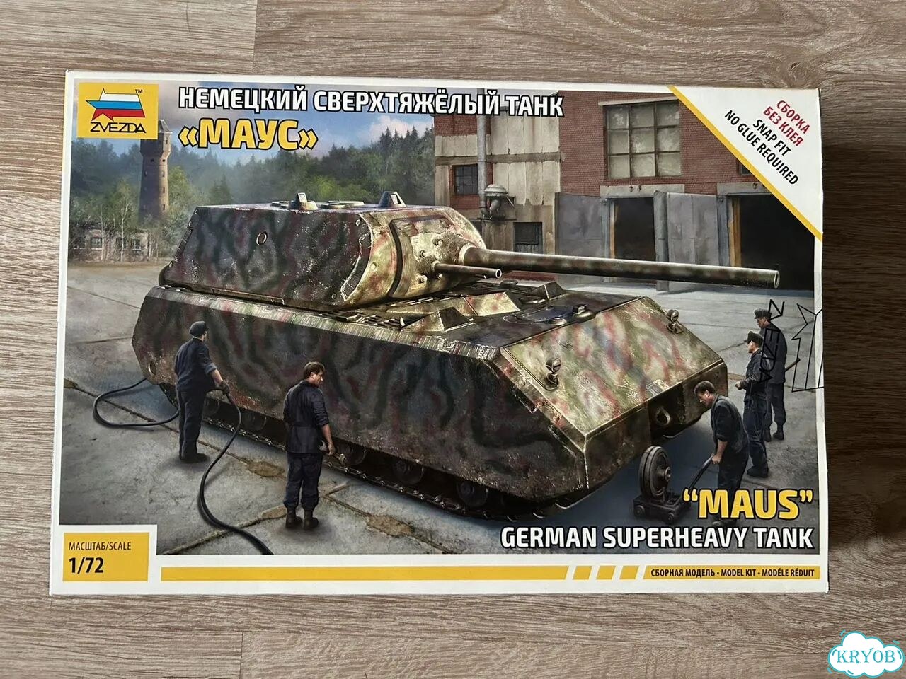 1/72 Модель сверхтяжелого танка Maus с допами фото 1