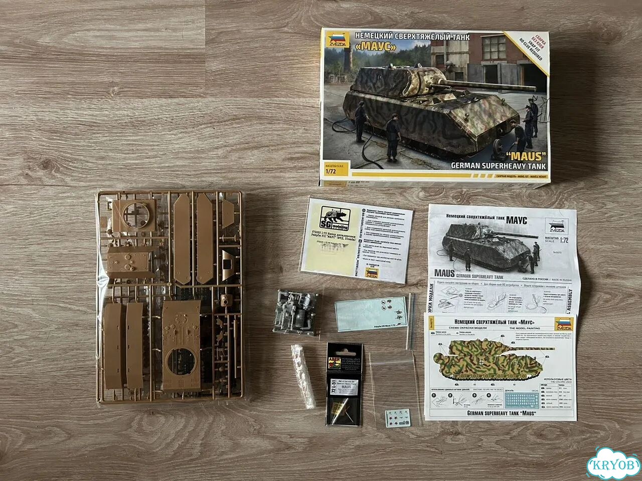 1/72 Модель сверхтяжелого танка Maus с допами фото 2