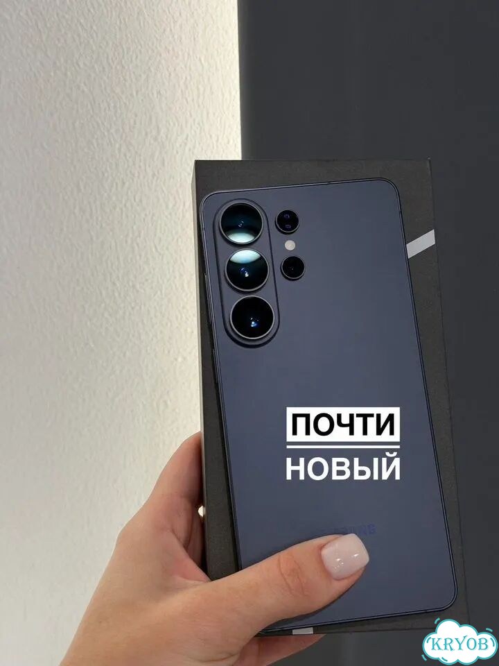 Samsung Galaxy S26 Ultra, 12/256 ГБ фото 1