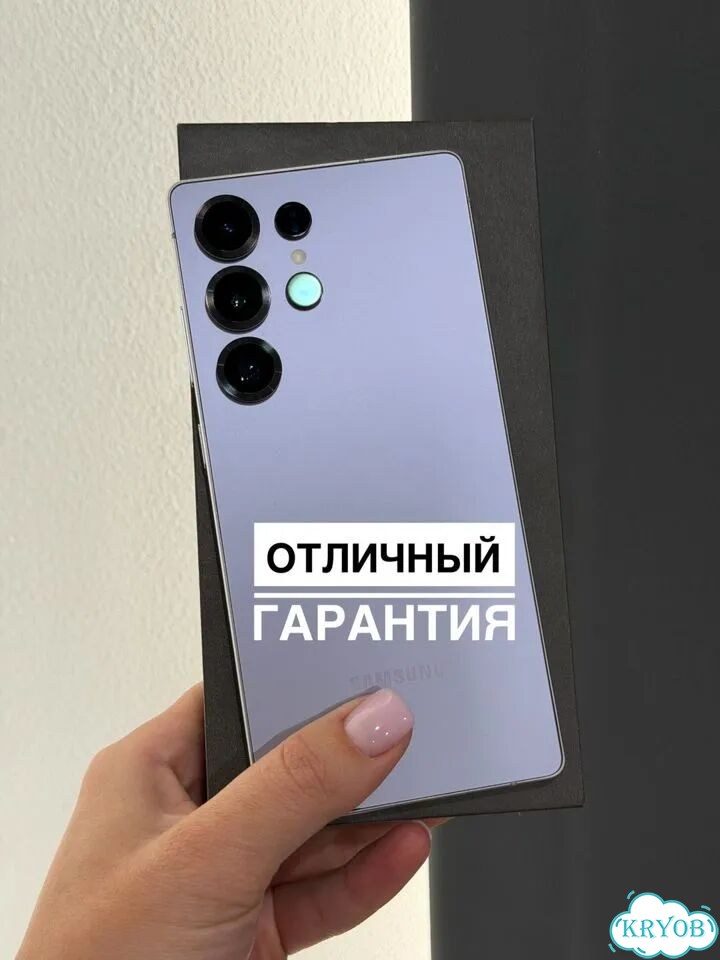 Samsung Galaxy S25 Ultra, 12/256 ГБ фото 1