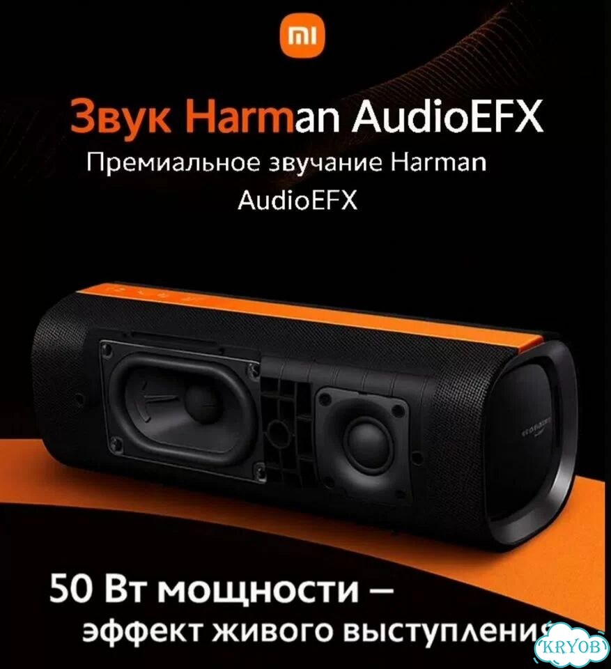 Xiaomi sound party 50w фото 3