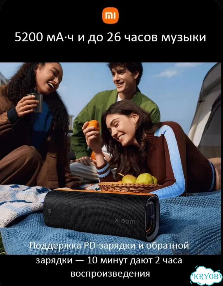 Xiaomi sound party 50w фото 5