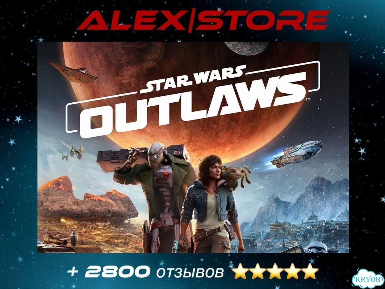 Star wars outlaws ps5 фото 1