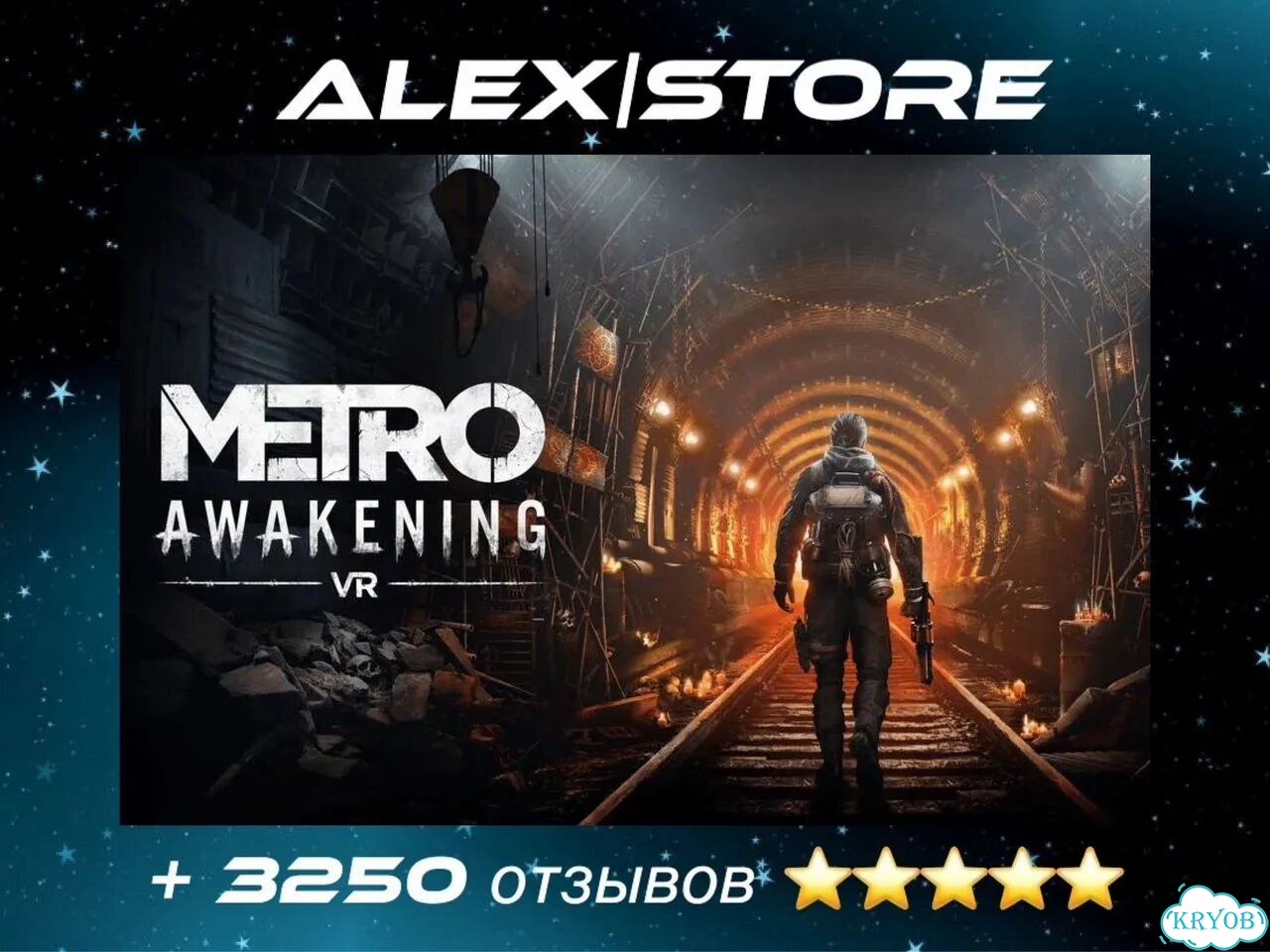 Metro awakening vr ps5 фото 1