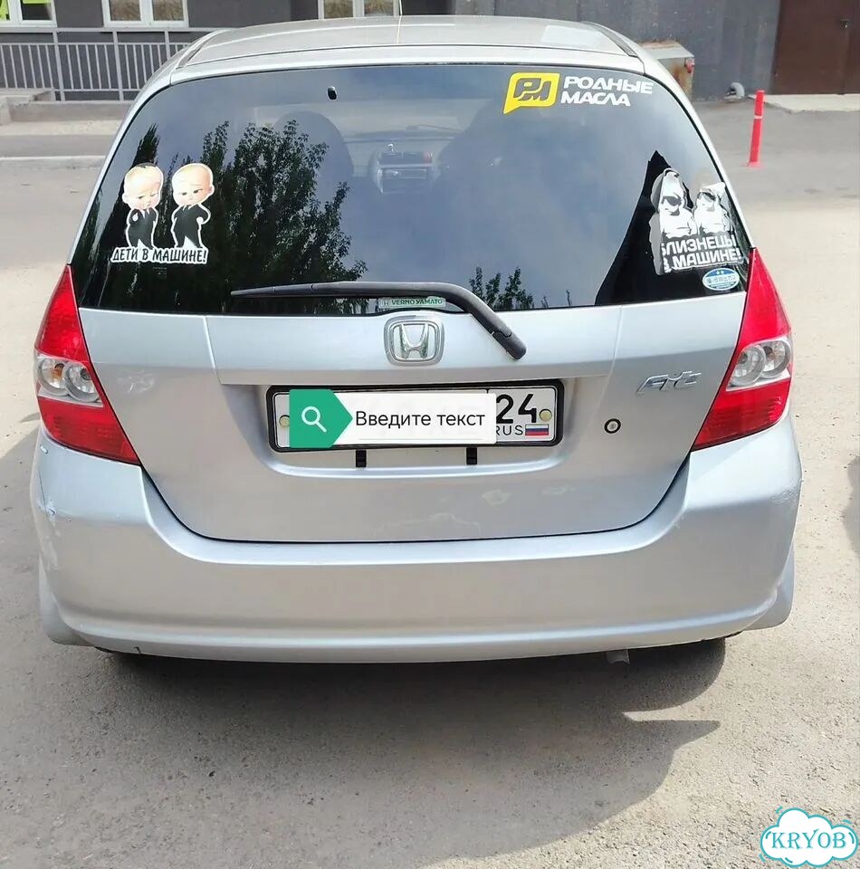 Honda Fit 1.3 CVT, 2002, 178 099 км фото 7