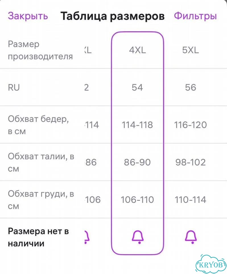 Костюм велюровый спортивный с капюшоном 54 разм фото 10