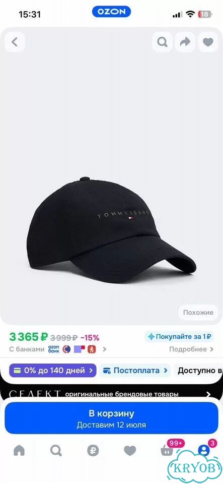 Tommy jeans бейсболка новая оригинал фото 3