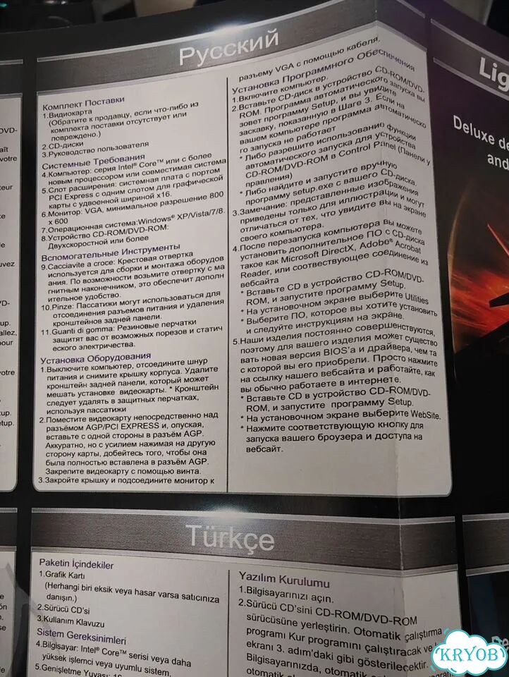 Gtx 780ti редкая полный комплект в коллекцию фото 9