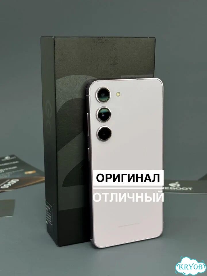 Samsung Galaxy S23, 8/256 ГБ фото 1