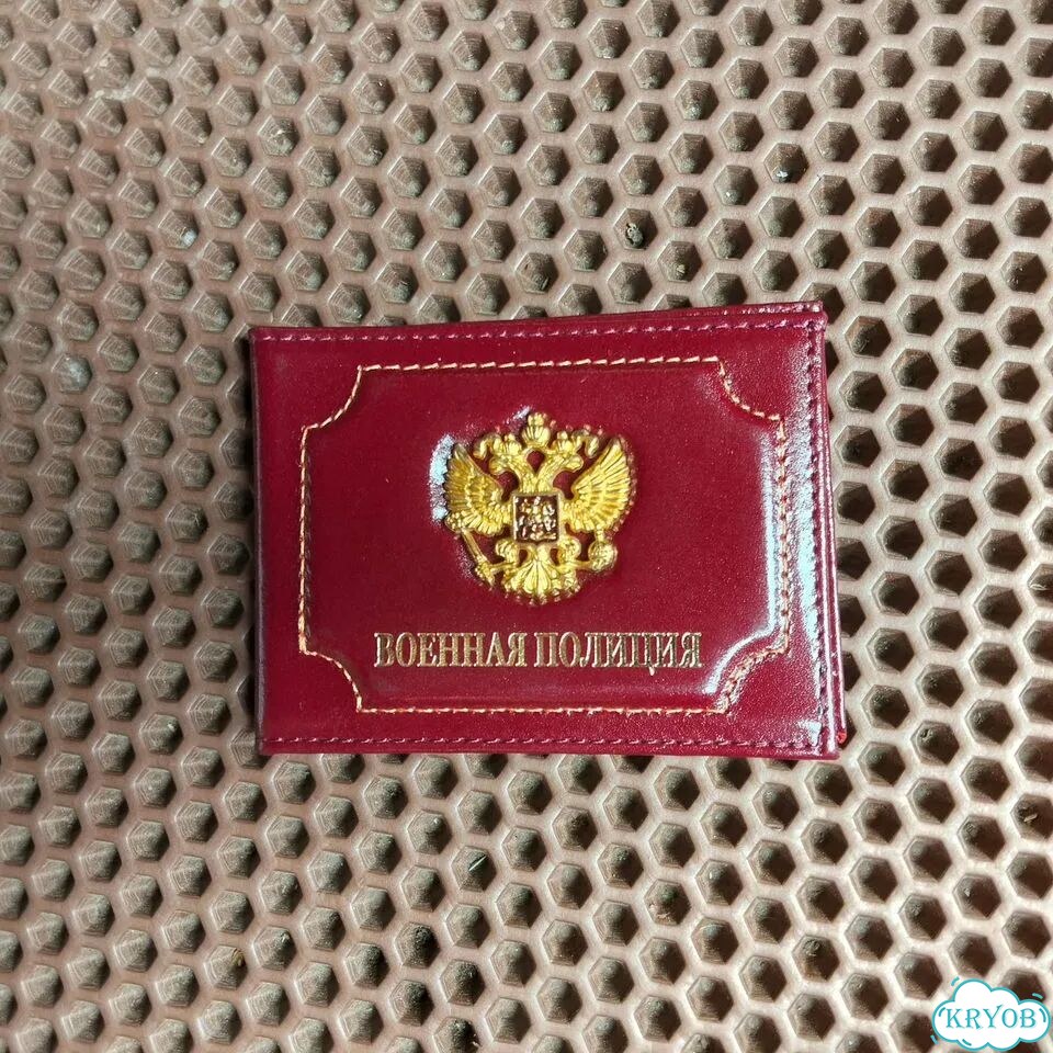 Удостоверение фото 1