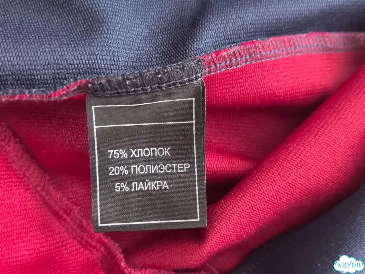 Спортивный костюм для девочки на рост 122 фото 5