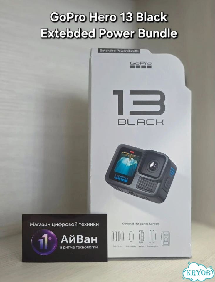 GoPro Hero 13 Black Extended Power Bundle (Новая) фото 1