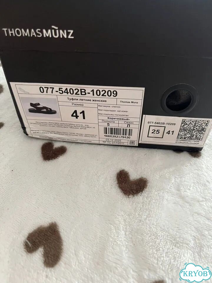 Туфли/сандали летние женские фото 5
