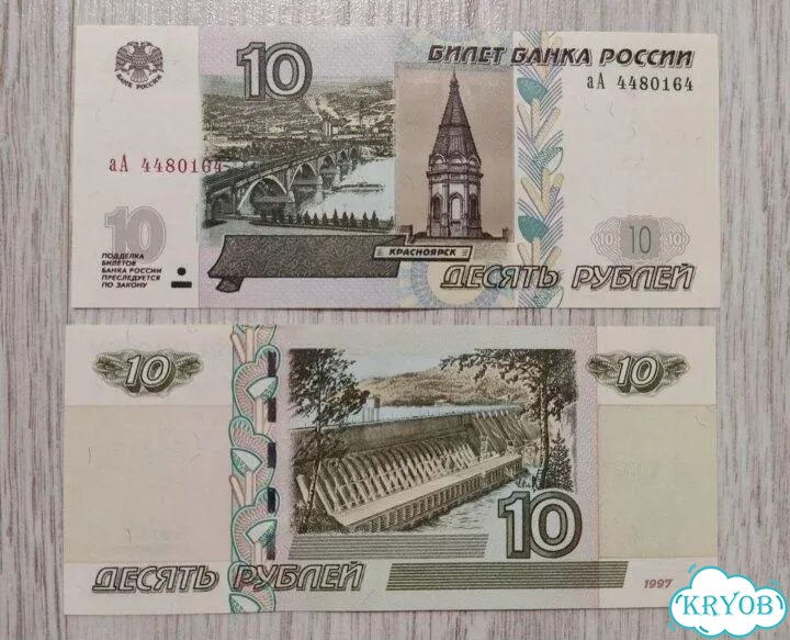 Обзорная экскурсия по Красноярску на автомобиле фото 1