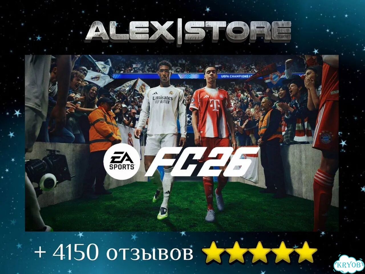 Ea sports fc 26 (fifa26) PS4 & PS5 фото 1