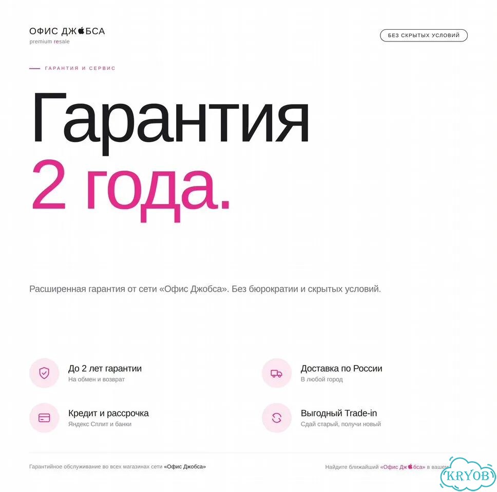iPhone 15 Pro, 512 ГБ фото 4