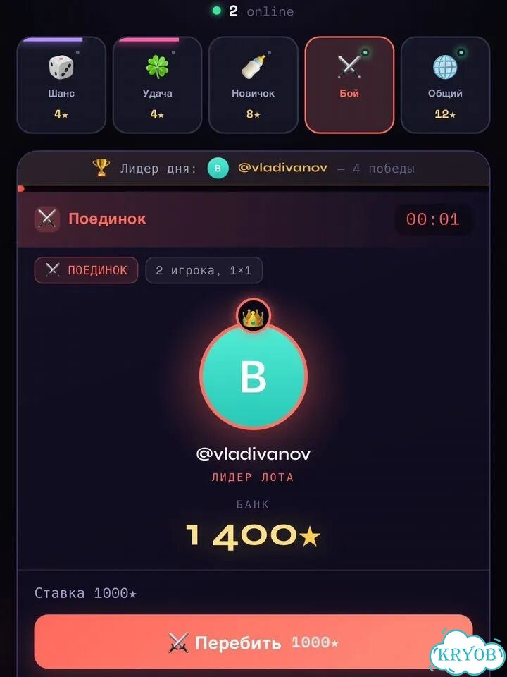 Игровая валюта в аукцион на звезды фото 8