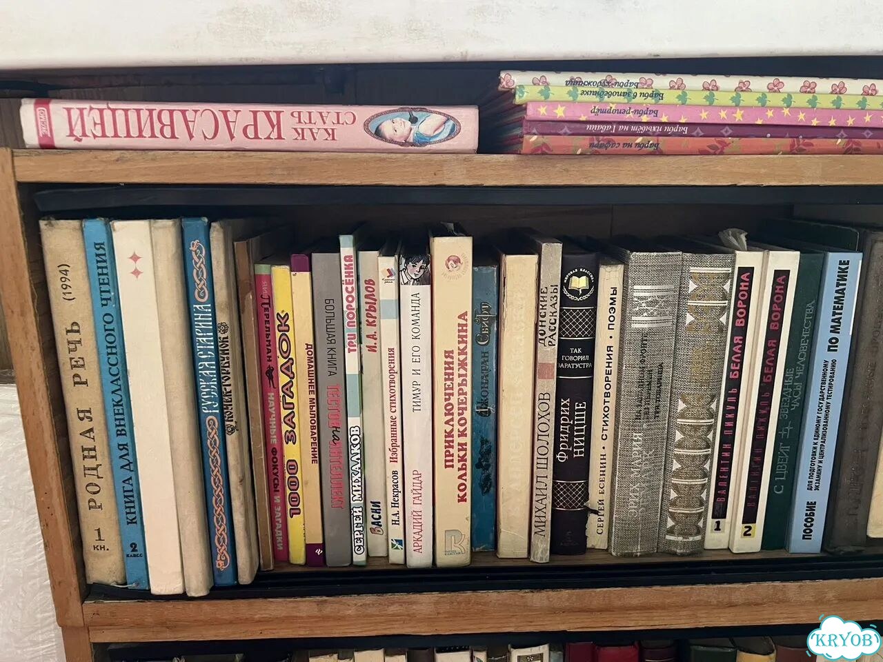 Советские и детские книги фото 1