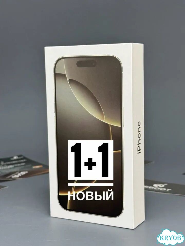 iPhone 16 Pro Max, 256 ГБ, SIM + eSIM фото 1