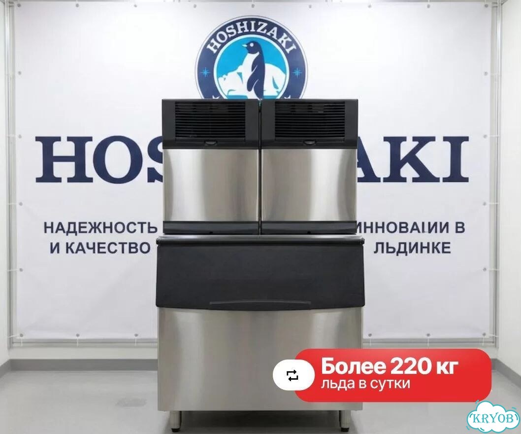 Льдогенератор Hoshizaki IM220AA фото 1
