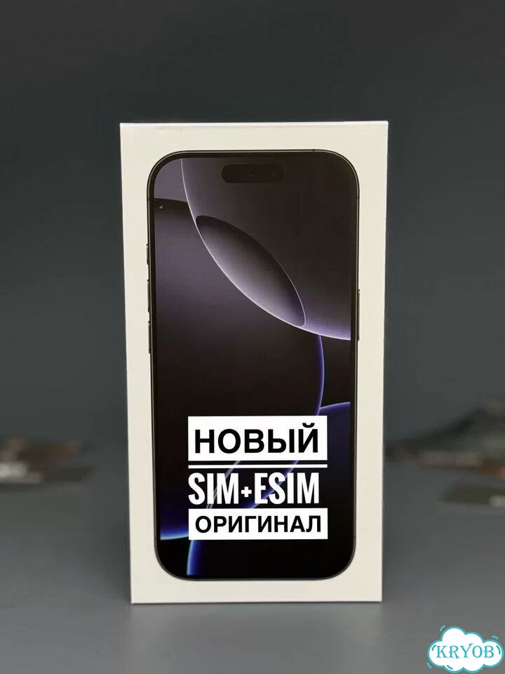 iPhone 16 Pro, 256 ГБ, SIM + eSIM фото 1