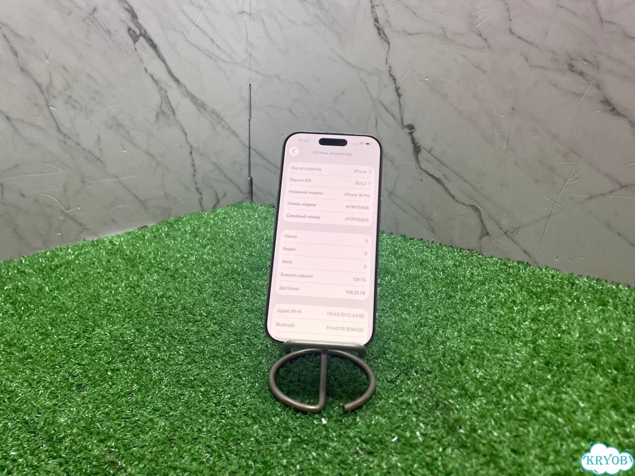 iPhone 16 Pro, 128 ГБ, SIM + eSIM фото 1