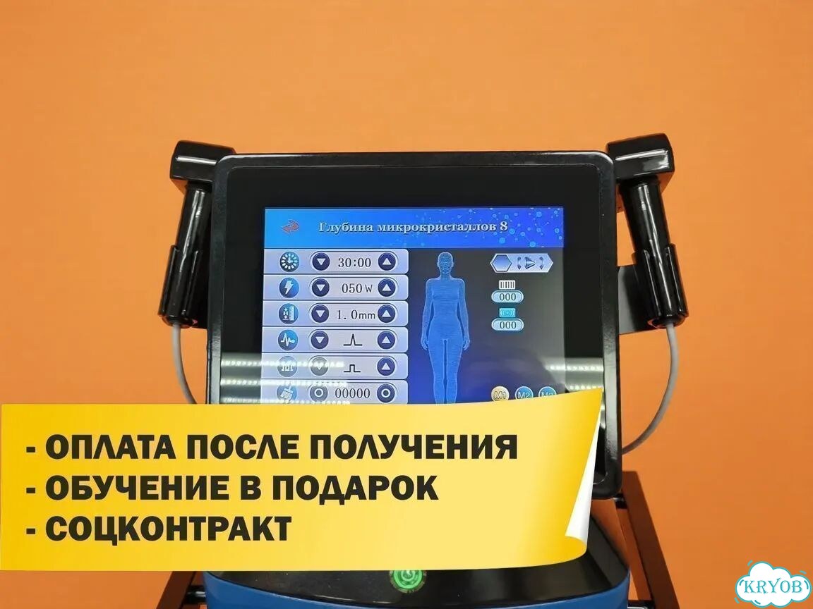 Аппарат Gold RF 2в1: микроиглы, лифтинг, коррекция фото 3