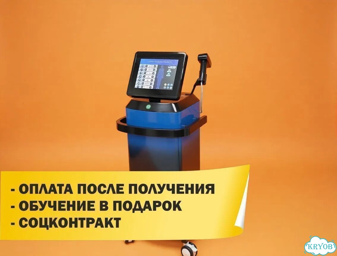 Аппарат Gold RF 2в1: микроиглы, лифтинг, коррекция фото 4