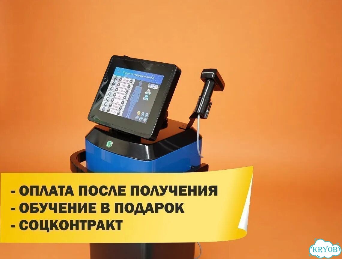 Аппарат Gold RF 2в1: микроиглы, лифтинг, коррекция фото 6