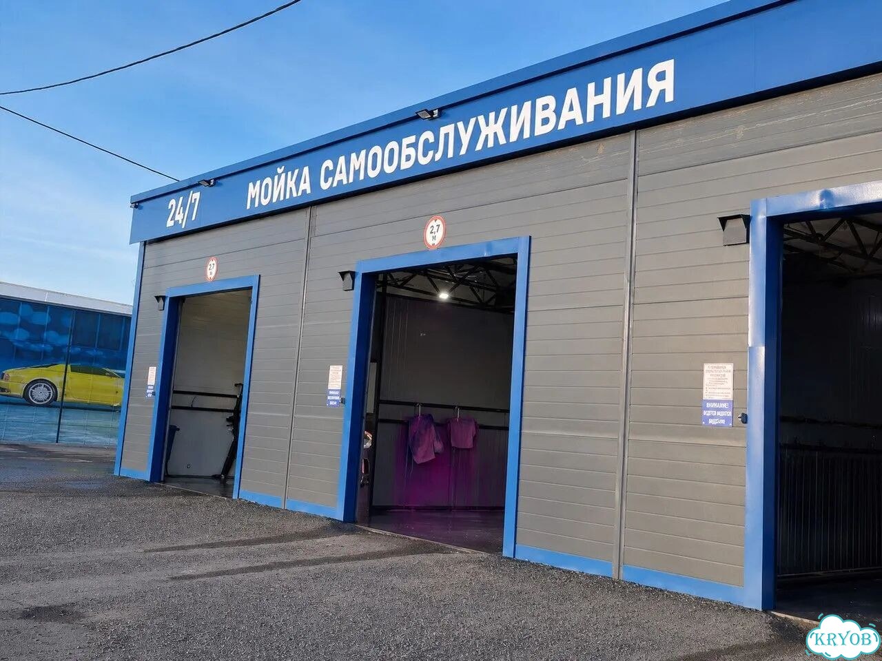 Самомойка автомойка самообслуживания авд фото 9