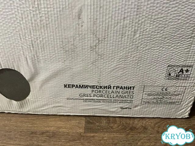 Керамогранит 60х60 остатки фото 1