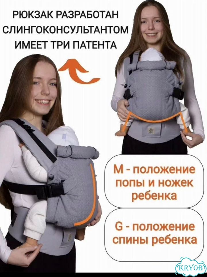 Новый эргорюкзак тедди слинг мини-люкс фото 3