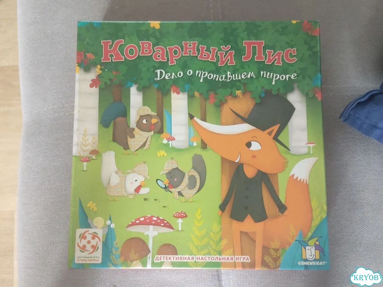 Игра коварный лис фото 1
